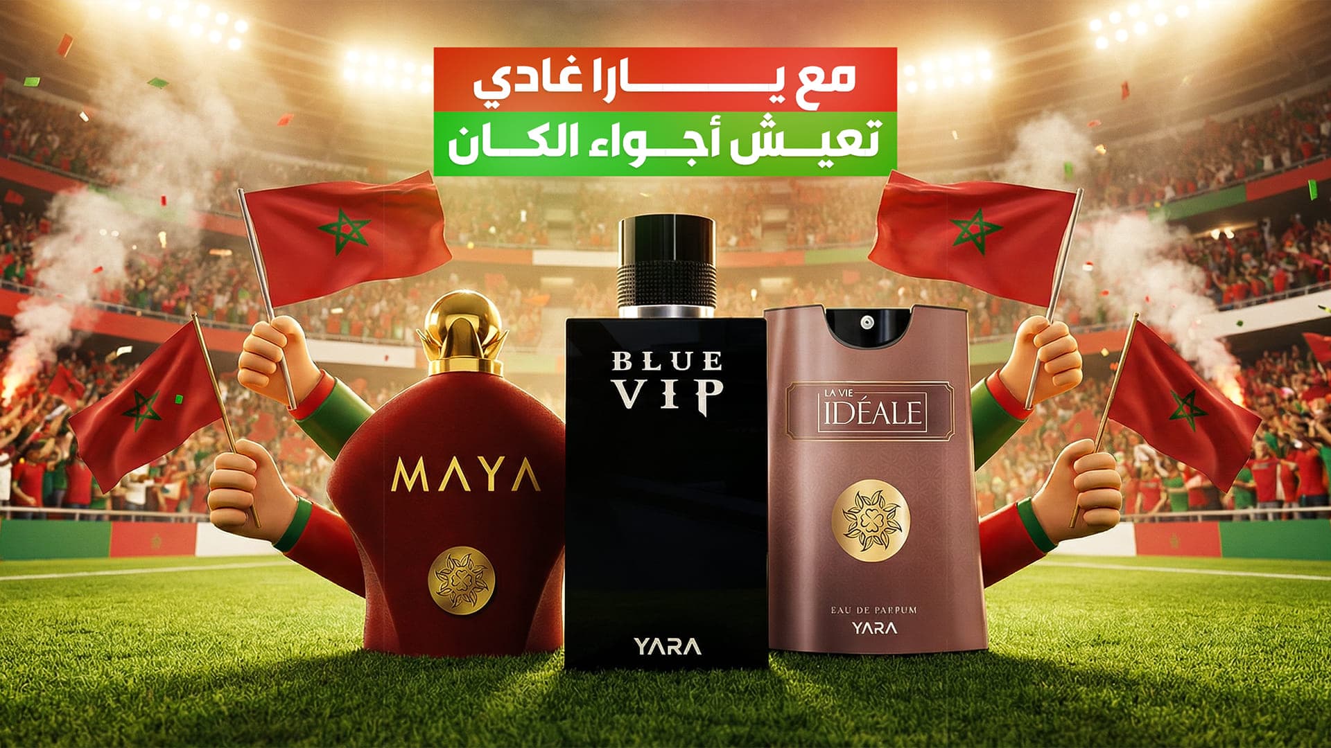 Yara Parfums